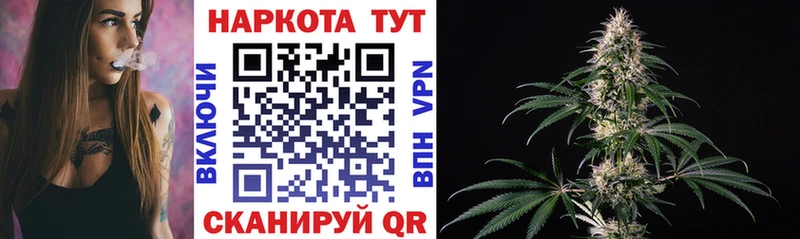 Купить закладку Белый Вейп ТГК КОКАИН МЕФ Каннабис Гашиш