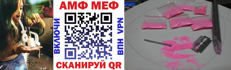 Амфетамин VHQ  цена   Белый 