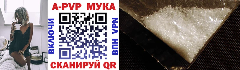 где продают   Белый  А ПВП мука 