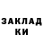 Amphetamine Розовый Mitya Vikhornov