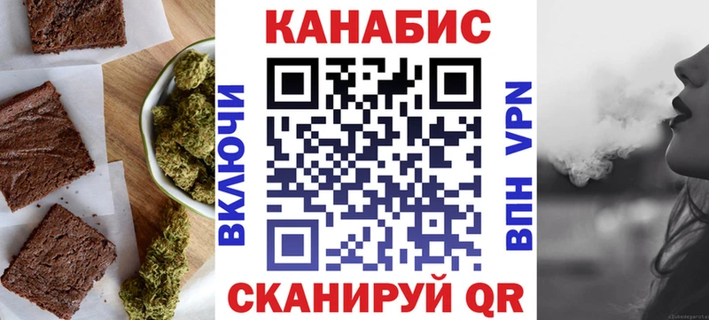 Печенье с ТГК конопля  Белый 