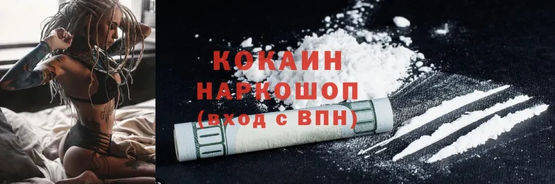 Cocaine Эквадор  Белый 