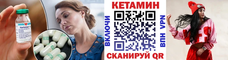 КЕТАМИН VHQ  Белый 