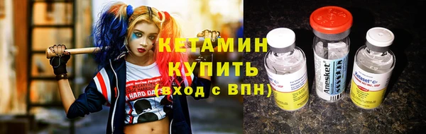 амф Навашино