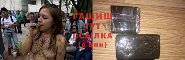 герыч Надым