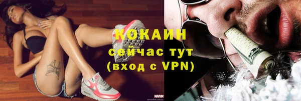 амф Навашино