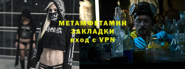 герыч Надым