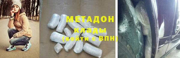 герыч Новокубанск