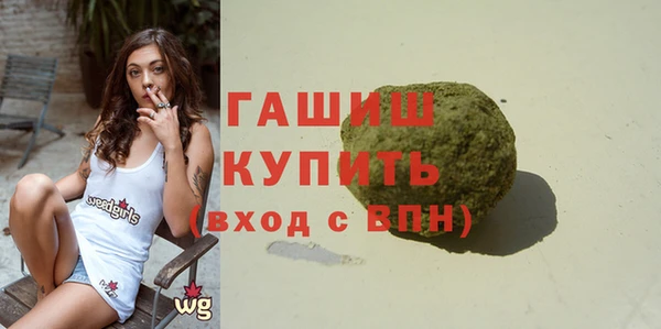 шишки Наволоки