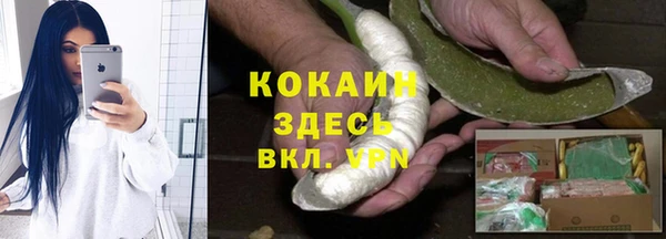 меф Новозыбков
