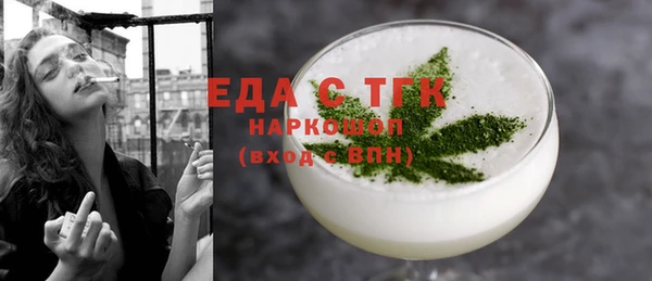 амф Навашино