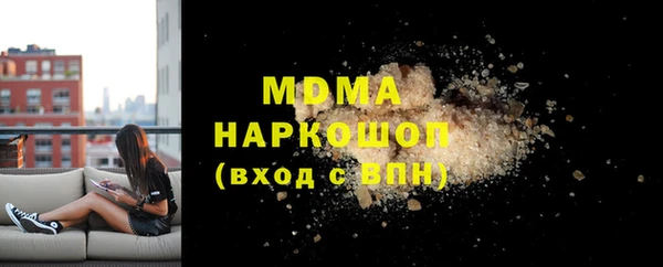 амф Навашино