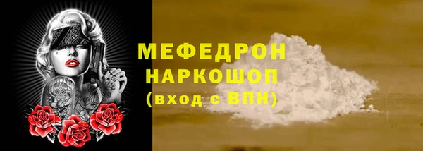 герыч Надым