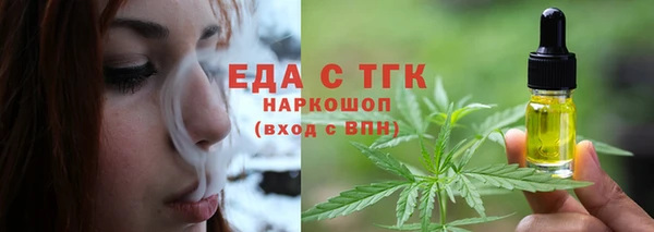 шишки Наволоки