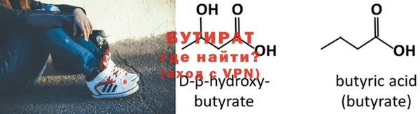 меф Нефтегорск
