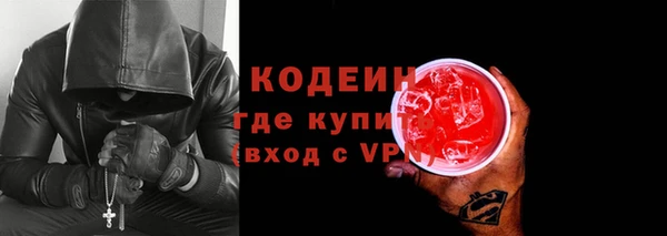 герыч Надым