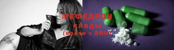 герыч Надым