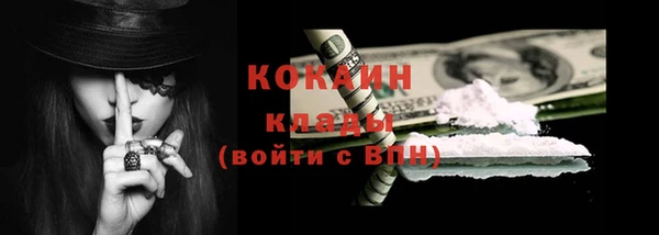 герыч Надым