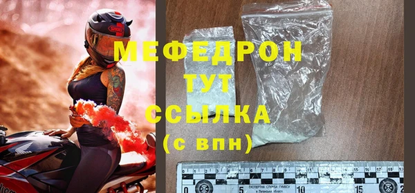 амф Навашино