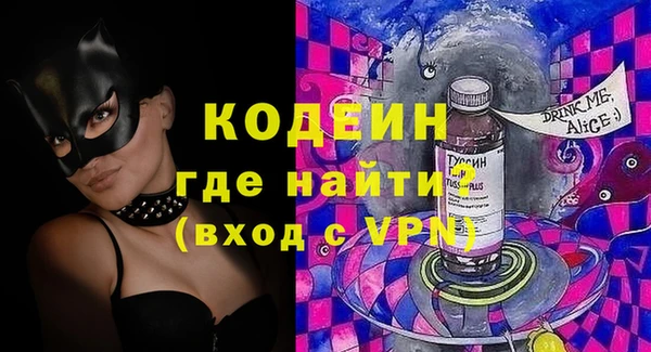ГАЛЛЮЦИНОГЕННЫЕ ГРИБЫ Белая Калитва