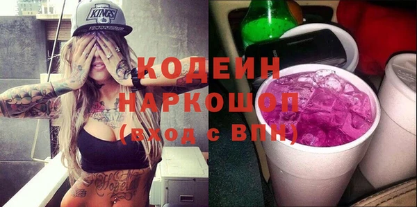 герыч Надым