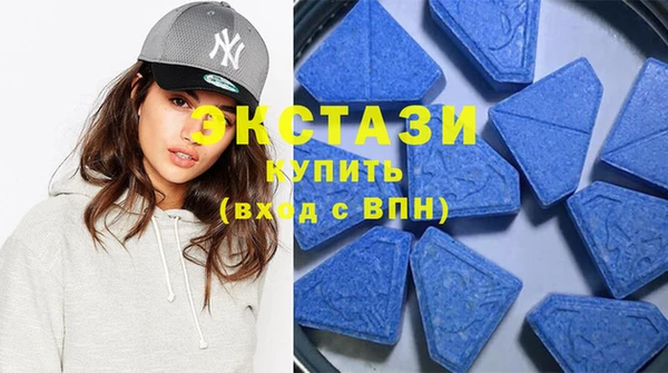 альфа пвп VHQ Бежецк