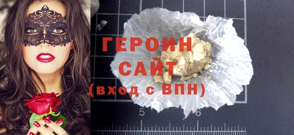 герыч Надым