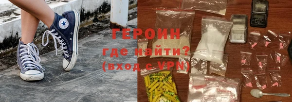 амф Навашино
