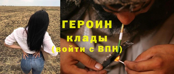 герыч Надым
