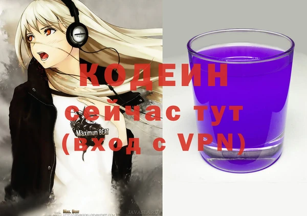 кокаин перу Новодвинск