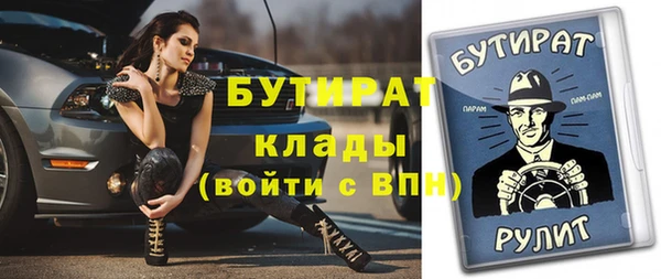 амф Навашино