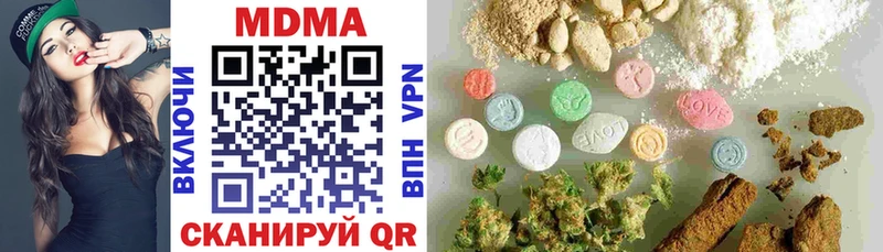 MDMA VHQ  цены наркотик  KRAKEN маркетплейс  Белый 