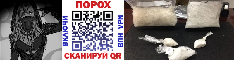 Первитин витя  Белый 