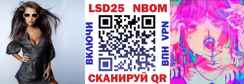 что такое   Белый  Марки N-bome 1500мкг 