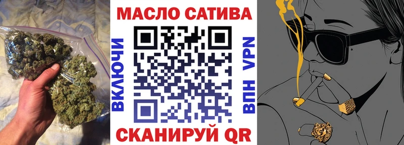 ТГК вейп купить наркотик Белый