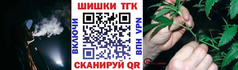 Шишки марихуана марихуана  где купить наркотик  Белый 